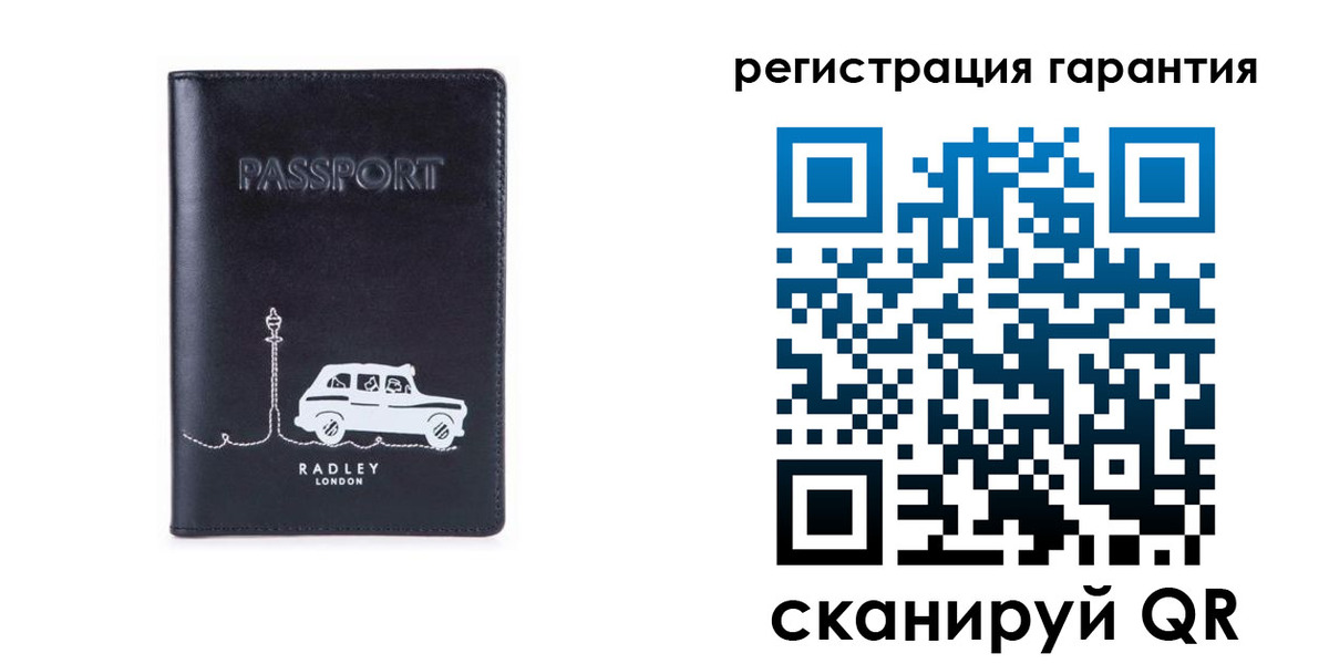 прописка 2025 в Барабинске